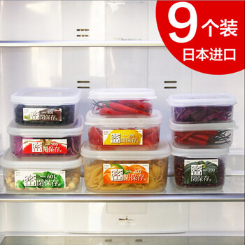 
                                                            日本进口可微波密封收纳盒保鲜盒食品盒冰箱收纳干货收纳盒9个装                
