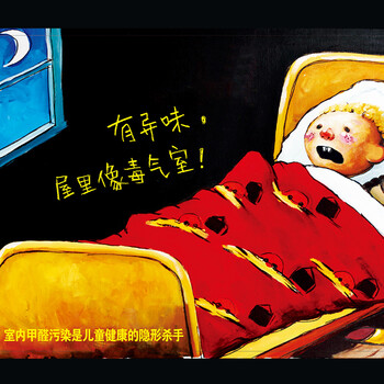 必酷蕾新房去除甲醛净化剂捕捉喷雾光触媒甲醛清除剂强力型除味剂