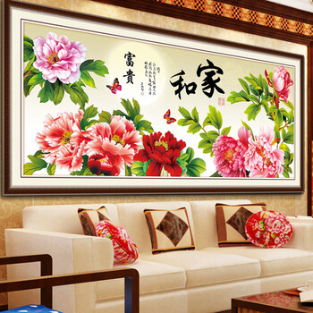 
                                        诗美诗格印花十字绣富贵吉祥玉兰开屏孔雀牡丹5D钻石画新款客厅大画满绣系列 十字绣中格三股绣150*70厘米 满绣棉线                
