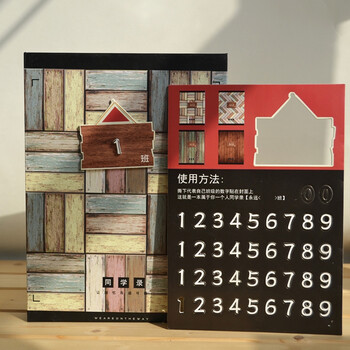 韩版可爱创意同学录个性活页复古DIY学生纪念册唯美木纹永远的16K 花色一