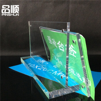 
                                        T型A4A5A6寸亚克力强磁台签台牌摆台卡 双面展示牌 透明镜框像架 苹果说明牌 横款 A4横款                