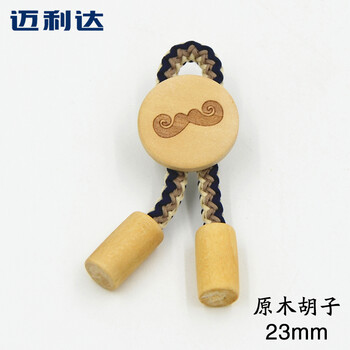 
                                        迈利达 韩版可爱木质胸针 童装女装服饰点缀 卡通胸针 木质胸针 原木胡子23mm                