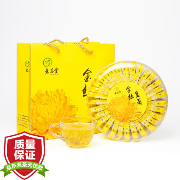 意茗堂（YIMING HOUSE）金丝皇菊 花草茶 礼盒装 独立包装 圆盒菊花茶 一朵一杯  30朵金丝黄菊