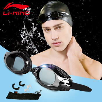 李宁 LI-NING 泳镜 高清防雾防水眼镜男士女士游泳镜（ 配透气泳镜布袋）  LSJK508-1黑色