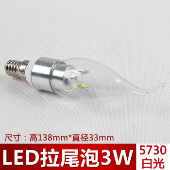 温漫LED节能灯泡 白光暖光环保护眼灯泡 E14螺口3w5w7w尖泡拉尾灯 拉尾泡 白 7W