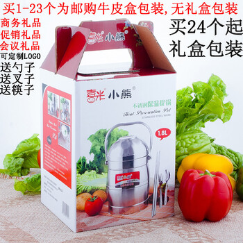 
                                        小熊 不锈钢保温饭盒三层饭盒=保温桶提锅大容量饭桶便当快餐盒2.2升真空学生便当盒密封盒 保温六小时 盖子可当饭碗 2.2升鼓型送不锈钢筷子                