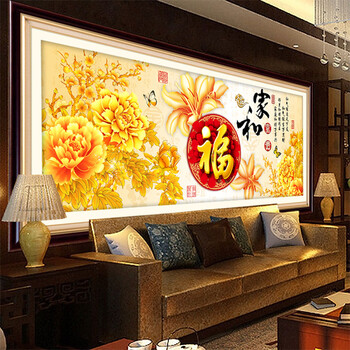 
                                        珍宝皇室蒙娜丽莎十字绣精准印花客厅新款大幅家和富贵福牡丹花卧室大画家和万事兴系列 11CT中格棉线精准印花165*65CM三股线绣                