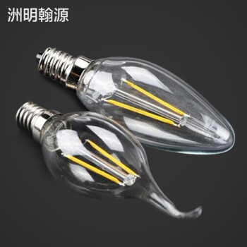 洲明翰源LED蜡烛灯节能灯泡360全发光E14接口UHGY661 2W尖泡 正白光