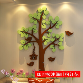 卡通大树亚克力墙贴3d立体儿童房卧室客厅幼儿园教室文化创意装饰 013
