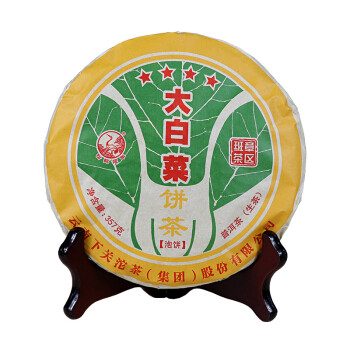 下关茶叶 2017年下关 四星大白菜(泡饼)普洱茶 生茶 357克/饼 云南茶