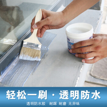 外墙透明防水涂料 屋顶防水补漏材料 室外堵漏王 窗台防水补漏胶 楼顶