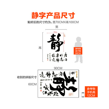 凡雅空间 客厅书房公司企业背景墙励志墙贴 静 夜光墙壁贴纸 荧光贴发光 可移除 静 特大号