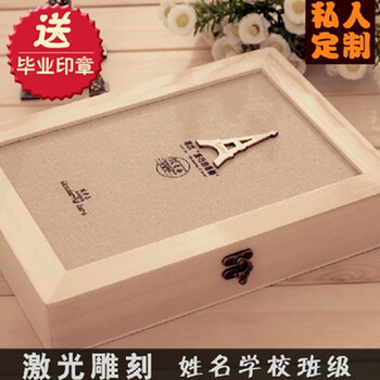
                                        激光雕刻同学录 高端复古木盒活页校友录DIY毕业纪念册礼物纪念录 1号铁锚不雕刻                