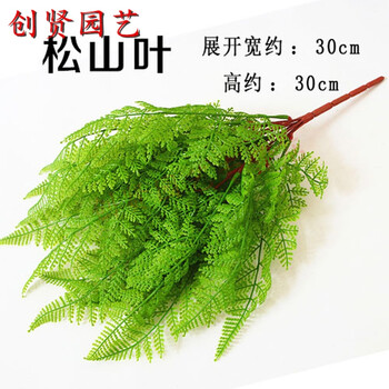 塑料墙仿真植物墙还是假墙面绿色墙绿植草坪墙纸壁挂室内装饰背景湖草皮贴墙好花墙瓷砖好图片