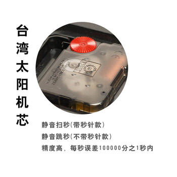 
                                        TQJ/台湾太阳机芯/铁艺田园双面挂钟/玻璃钟面/2639 黑色                