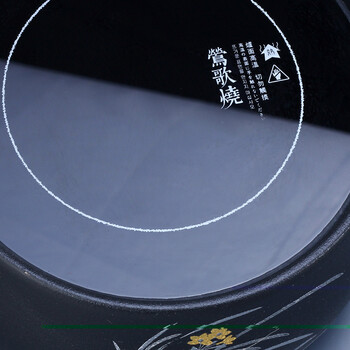 祥茹茗品兰花台湾莺歌烧远红外线无辐射无声静音日本老铁壶银壶铜陶壶专用烧水泡煮茶炉可调温 黑色