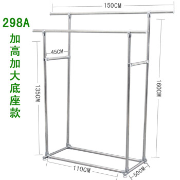 落地不锈钢晾衣架伸缩双杆式可移动卧室室外带轮晒被子凉家用晒架 298