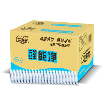 艾家美活性炭竹炭除味除甲醛 活性炭包赠检测盒 2kg醛能净 除醛净化