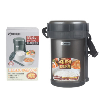 象印（ZOJIRUSHI）保温饭盒不锈钢保温桶三层便当盒真空焖烧杯2.0L