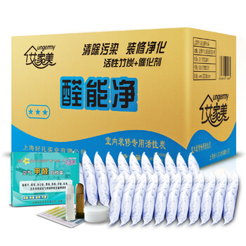 艾家美活性炭竹炭除味除甲醛 活性炭包赠检测盒 2kg醛能净 除醛净化