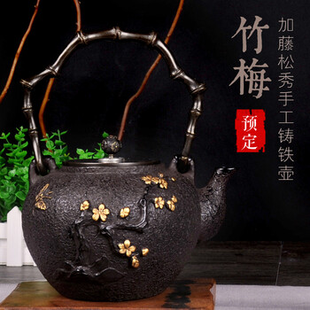 【御汕堂】迷你茶炉 煮茶电茶炉 老岩泥电陶炉烧水炉 铁壶泡茶专用茶炉 田园