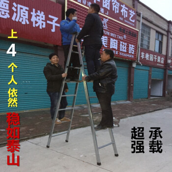 5米人字梯(六步)