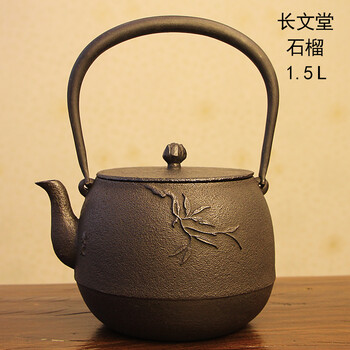 莺歌烧电陶炉家用大功率静音电陶炉电磁炉茶艺炉防水煮茶烧水壶 黑色梅花