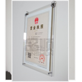
                                                                                品顺（PINSHUN） 亚克力相框挂墙 有机玻璃水晶营业执照证书框架 税务登记证框组合 挂式3+3MM厚度 16寸A3                