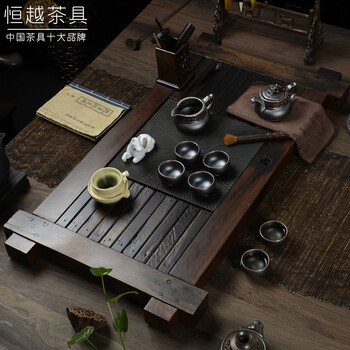 恒越 老船木乌金石茶盘 铁锈釉整套茶具 实木组合茶盘 功夫茶具