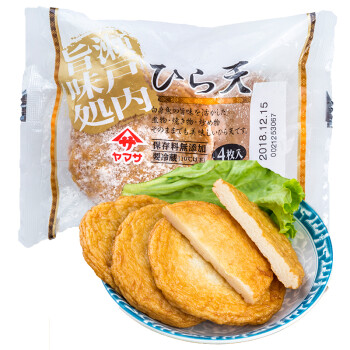 雅玛萨 海鲜濑户鱼饼鱼糕120g 即食 日本进口 火锅食材 烧烤食材