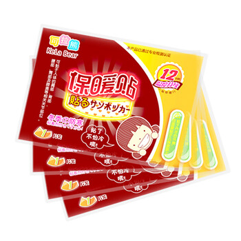 
                                        可拉熊智暖 暖贴暖足贴暖宝宝保暖贴发热贴暖脚热帖 暖贴 5对价格                