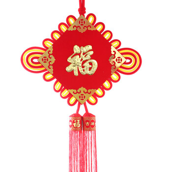 
                                        苏兹 如意结福字绒布挂件 大号家居金色花福字红色挂饰春节 2018年狗年                