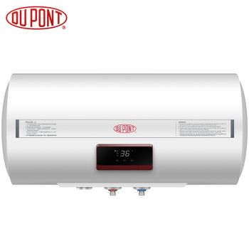 du pont 杜邦(dupont)储水式电热水器 3d晶核内胆 三级漏保 防电墙保