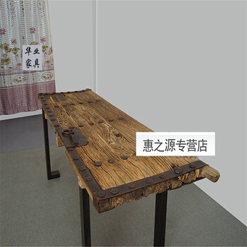 原装铁艺门板实木茶台茶几原木工作台古朴怀旧门板桌子 款式1桌子