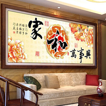 KS十字绣客厅新款家和万事兴万福版牡丹之福大幅十字绣画 9879牡丹之福大格235x90CM 4股丝线大格-定制不退货