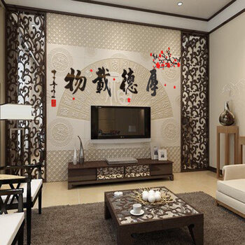 
                                        娜芸 3d亚克力 水晶立体墙贴 客厅 书房 办公室 沙发背景墙贴 厚德载物 超小号适合  1-1.5米墙面                