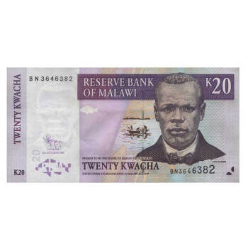 奇缘外国钱币非洲纸币 全新马拉维20克瓦查老