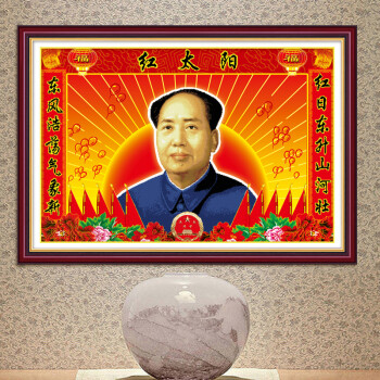 恋上十字绣3D客厅红太阳毛主席画像伟人头像 生态棉105*75cm