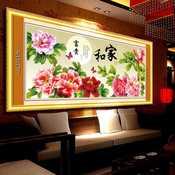 魔方钻满钻5D家和万事兴牡丹花钻石画 DMC钻石绣圆钻粘钻十字绣3d DMC圆钻满钻 90*37cm
