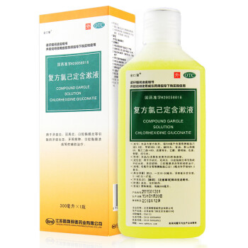 金口馨 复方氯己定含漱液300ml 复方氯已定漱口水牙龈炎牙周炎口腔