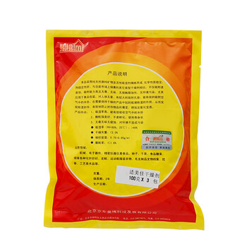 
                                        适美佳干燥剂除湿防潮衣柜吸湿衣物防霉室内吸潮包50克x30包                