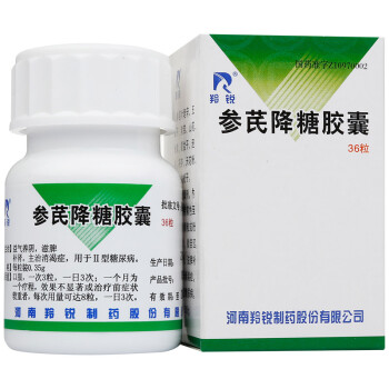 羚锐 参芪降糖胶囊 0.35g*36粒