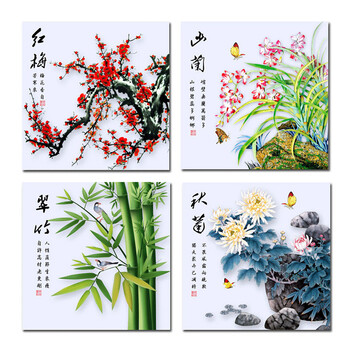 
                                        满天礼（mantianli） 5D魔方钻石画钻石绣新款客厅点钻贴钻花草系列梅兰竹菊四联画 【四个一套】40*40cm                