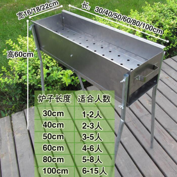 烧烤炉木炭烧烤架户外家用5人以上工具全套炉子烤羊肉