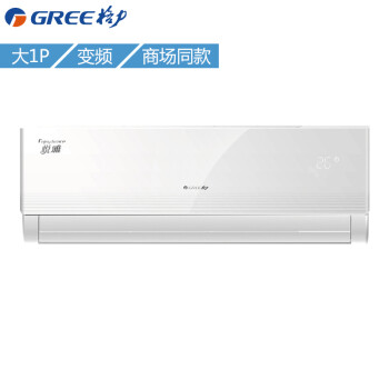 格力(gree) 大1匹变频挂机空调kfr-26gw/(26591)fnhaa-a3悦雅