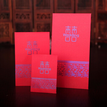 结婚红包2017婚礼喜字红包袋婚庆用品利是封烫金红包