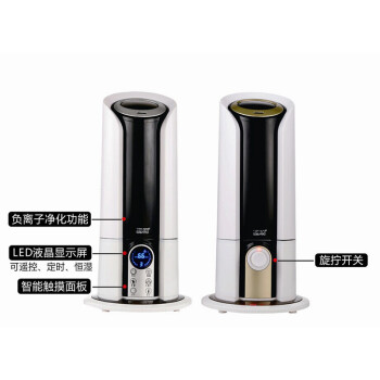 
                                        万途（WANTU） 加湿器家用加湿器微电脑智能加湿5L大容量QT-12 电脑遥控款-银色                