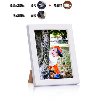 梦雅莉 实木挂墙摆台相框 7寸5 10寸16寸18 20 24 30寸创意相架儿童画框 白色 6寸挂墙