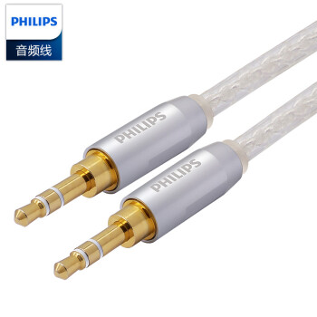 飞利浦（PHILIPS）镀银线芯AUX车载用立体声 3.5mm音频线1.2米 适用于手机 平板 耳机 MP3 SWR2103B/93,降价幅度20.2%