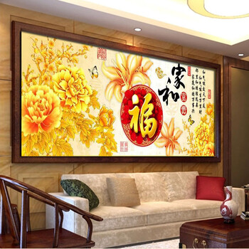 
                                        珍宝皇室蒙娜丽莎十字绣精准印花客厅新款大幅家和富贵福牡丹花卧室大画家和万事兴系列 11CT中格棉线精准印花165*65CM三股线绣                